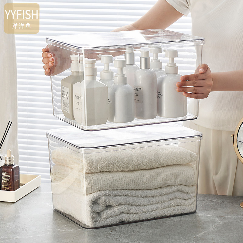 YYFISH洋洋鱼桌面化妆品收纳盒透明加厚塑料储物盒带盖防尘整理盒,收纳整理,化妆箱/盒,淘宝优惠券,粉丝福利购,淘宝优惠卷