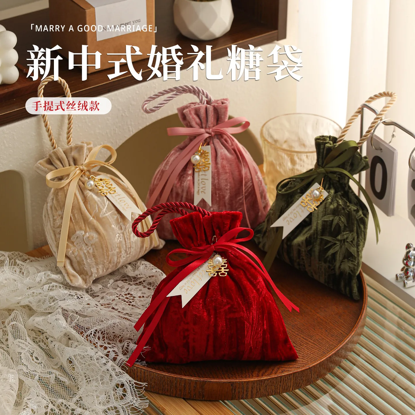 喜糖袋子高级感糖果手提包装袋