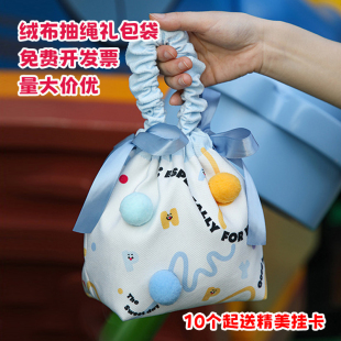 礼品手提袋生日满月伴手礼抽绳小袋子零食礼物袋结婚喜糖手拎袋