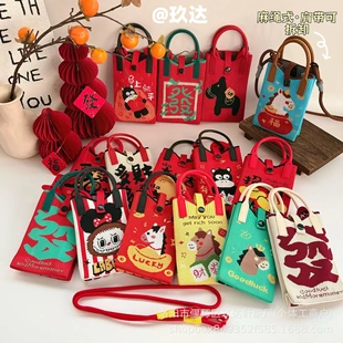 马年斜挎手机包针织发财包手提迷你小包新年喜庆礼品袋零钱包女