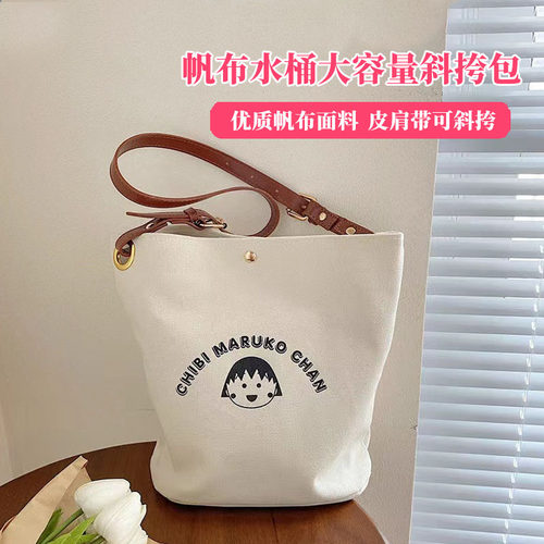 帆布水桶包单肩斜挎妈咪包大容量