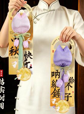 中秋节养生艾草锤实用伴手礼品