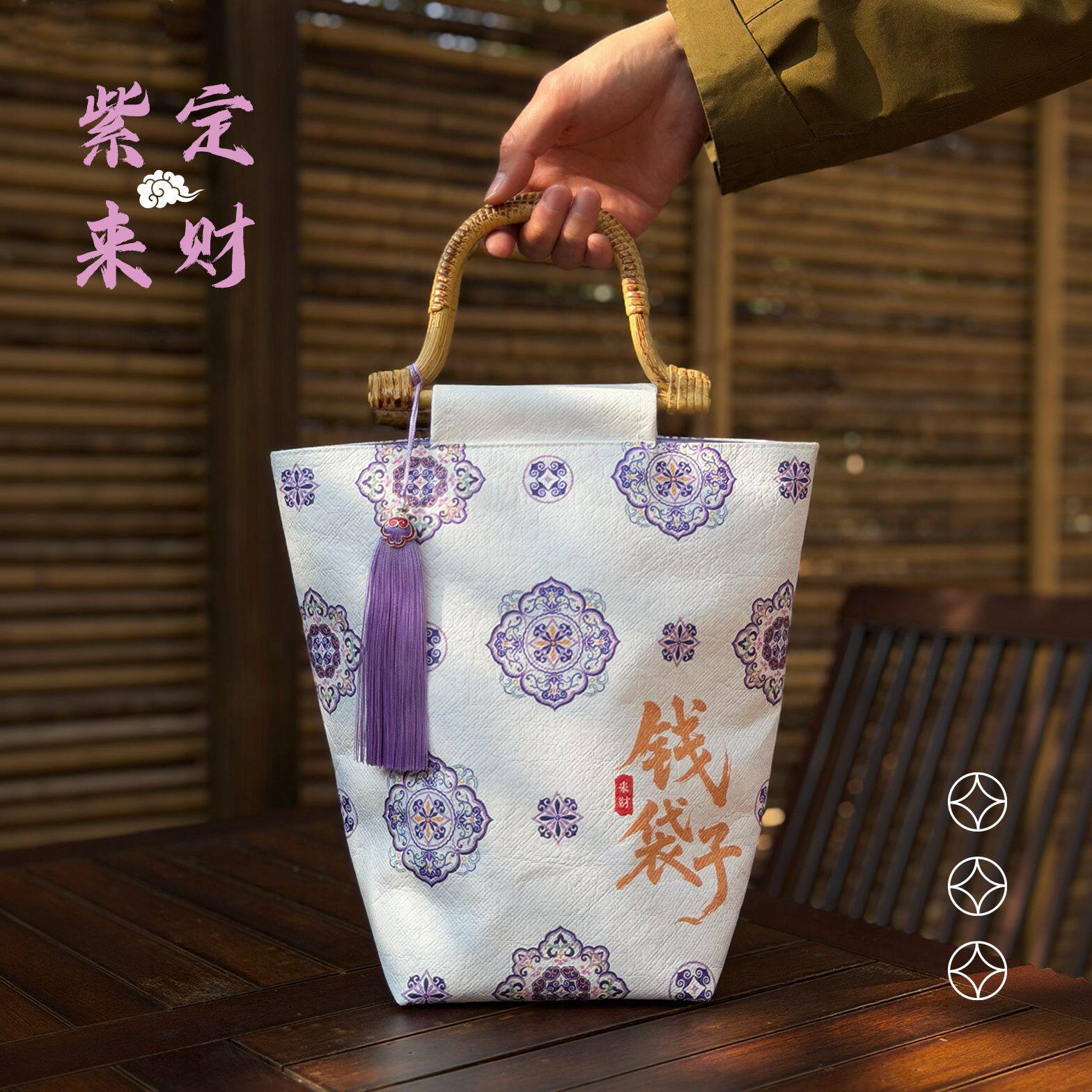 教师节有钱花包包紫色包装手提袋