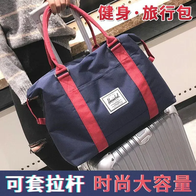 简约短途手提旅行包大容量防水