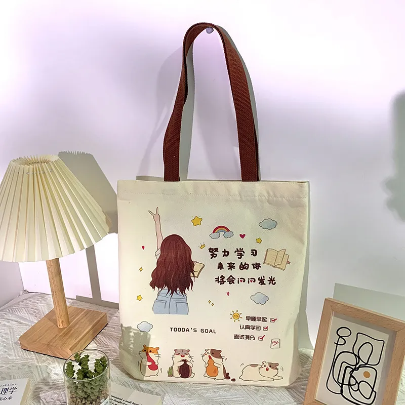 印花帆布包轻便大容量补习袋上课男生女生便携百搭单肩包通用