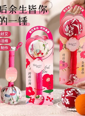 教师节实用艾草养生锤伴手礼品