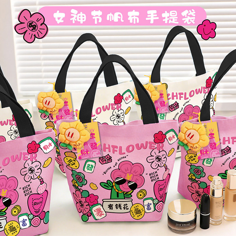 教师节礼品袋子伴手礼包手提袋