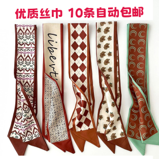 母亲节包包配饰礼篮礼盒装 饰丝巾长条小丝巾细长条飘带伴手礼搭配