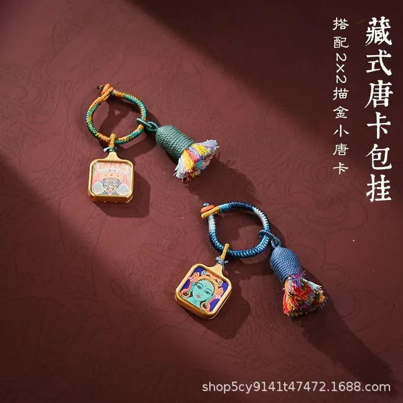 新款藏式手编挂件 编织钥匙扣 高级感流苏挂件扎基拉姆包包挂件