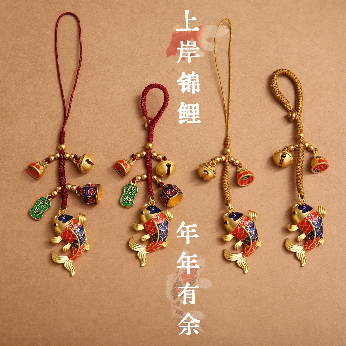 沙金国风高档铜算盘锦鲤汽车钥匙挂件挂链好运吉祥饰品手机包挂饰