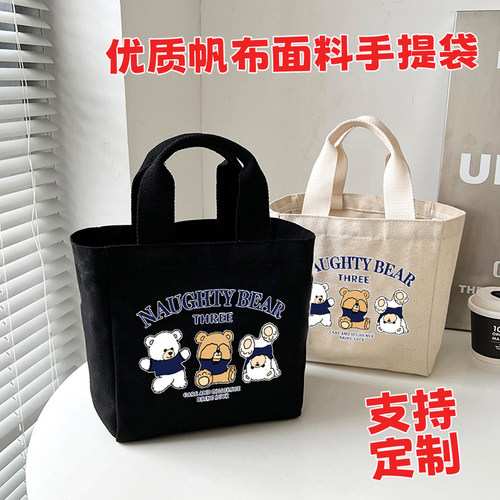 帆布饭盒手提袋子上班族便当包