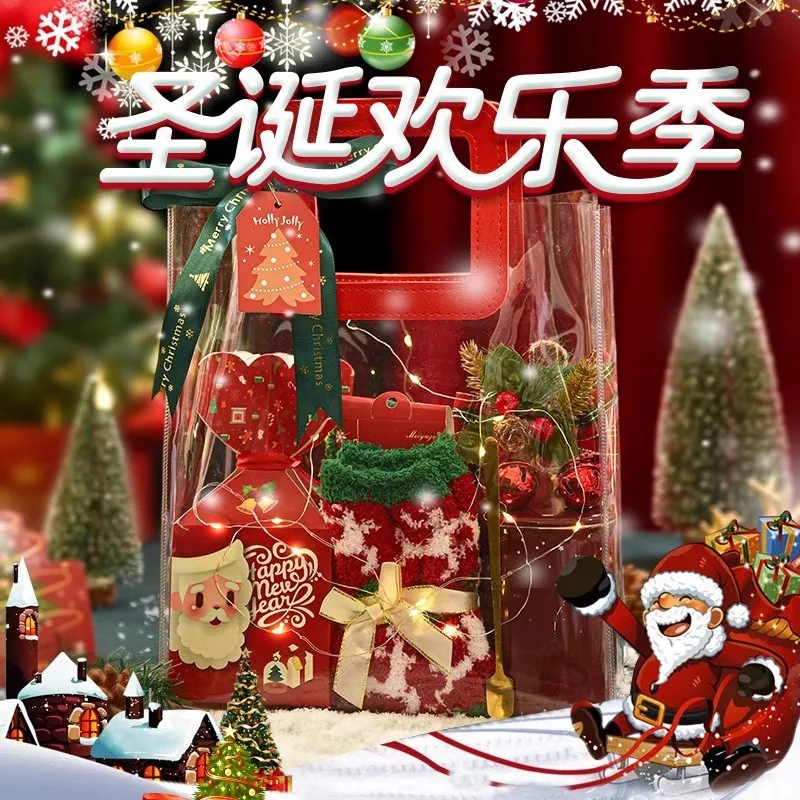 圣诞节礼物手提袋套装伴手礼送儿童女生朋友生日创意实用礼品