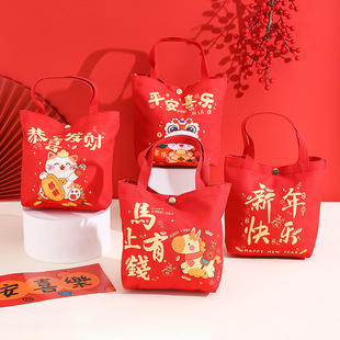 马年伴手礼袋年货礼品包装袋拜年礼品袋手提糖果收纳帆布袋子
