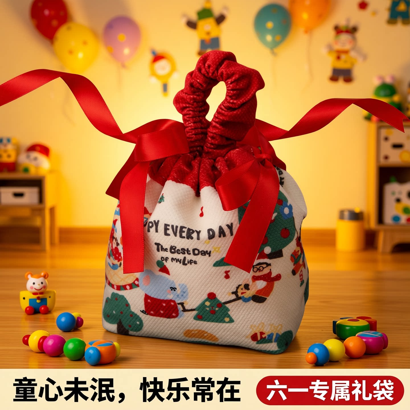 六一儿童节礼品袋生日伴手礼绒布抽绳礼袋满月零食礼包结婚糖果袋