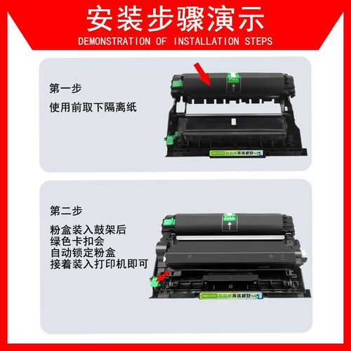 速发适用富士施乐M248b粉盒Fuji Xerox DocuPrit M248db墨粉盒