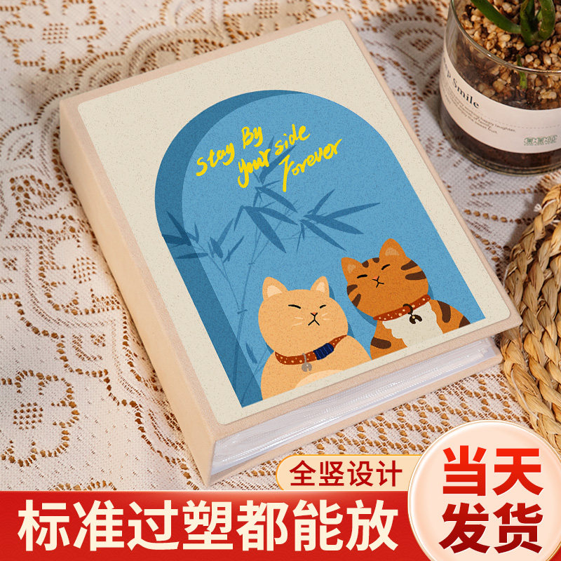 速发猫咪可7小相册本纪念册家庭版儿童单页六你寸影集爱相簿迷56