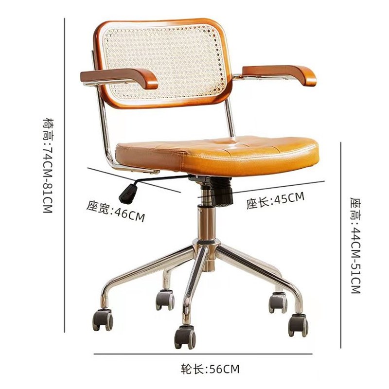 速发藤编办公椅电脑椅日式复古人体工程学家用转椅书房升降椅书桌