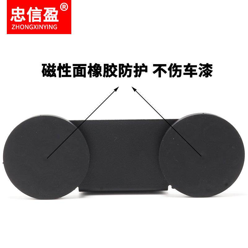 现货车顶a射灯安装强磁支架免钉安装固定磁底座钕铁碰磁铁底座