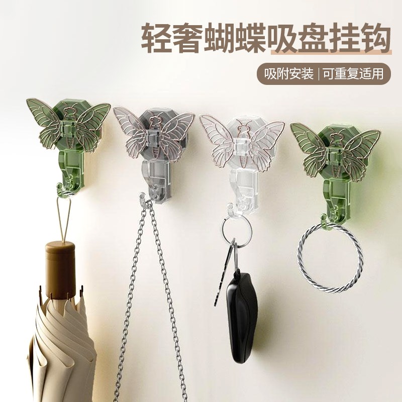 速发蝴蝶吸盘挂奢轻钩创意免打孔强力承款无痕可重复吸附重壁挂式