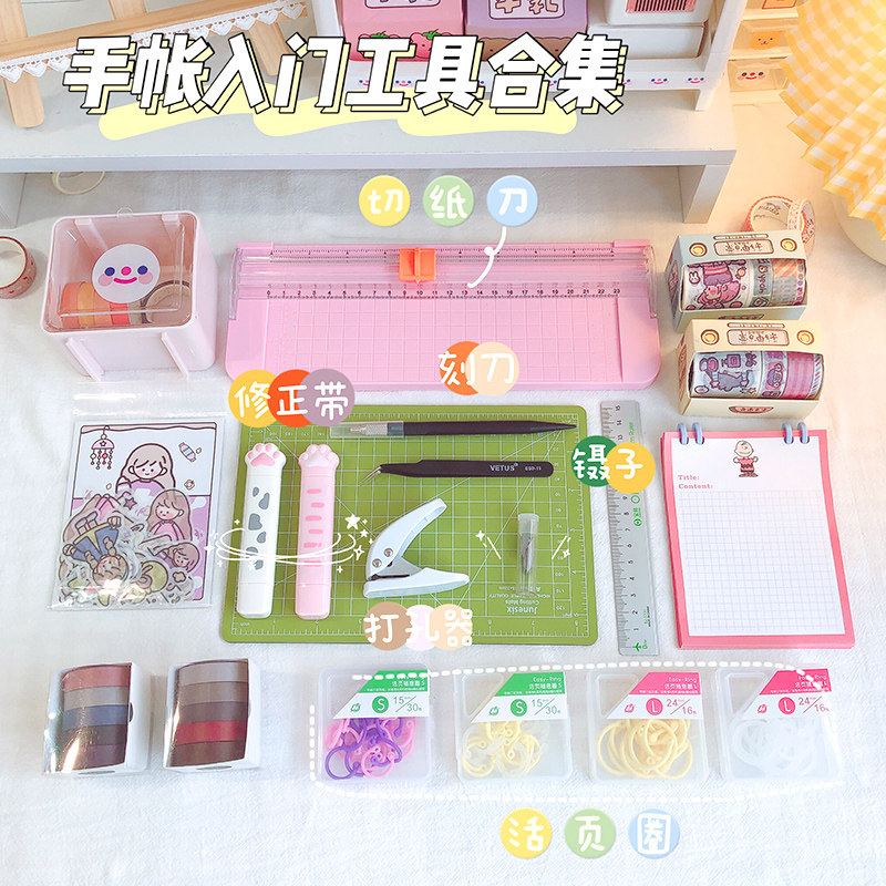 速发做品装的工具套账材料全套初学者刻刀刻板切割手账用手可爱离