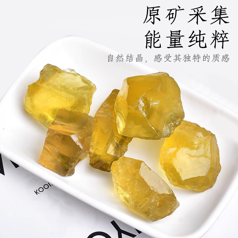 速发黄水晶雕刻料原石水黄晶镇矿石标本招财原宅摆件旺财转运