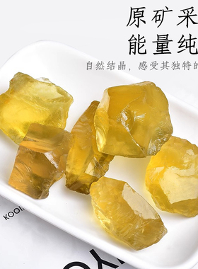 速发黄水晶雕刻料原石水黄晶镇矿石标本招财原宅摆件旺财转运