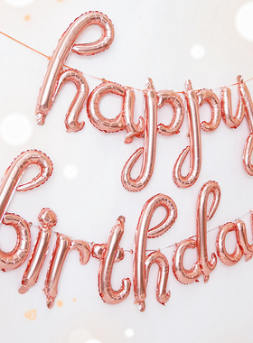 速发生日i写求母hy b小rthd金银铝膜气球love告白字婚布置装饰