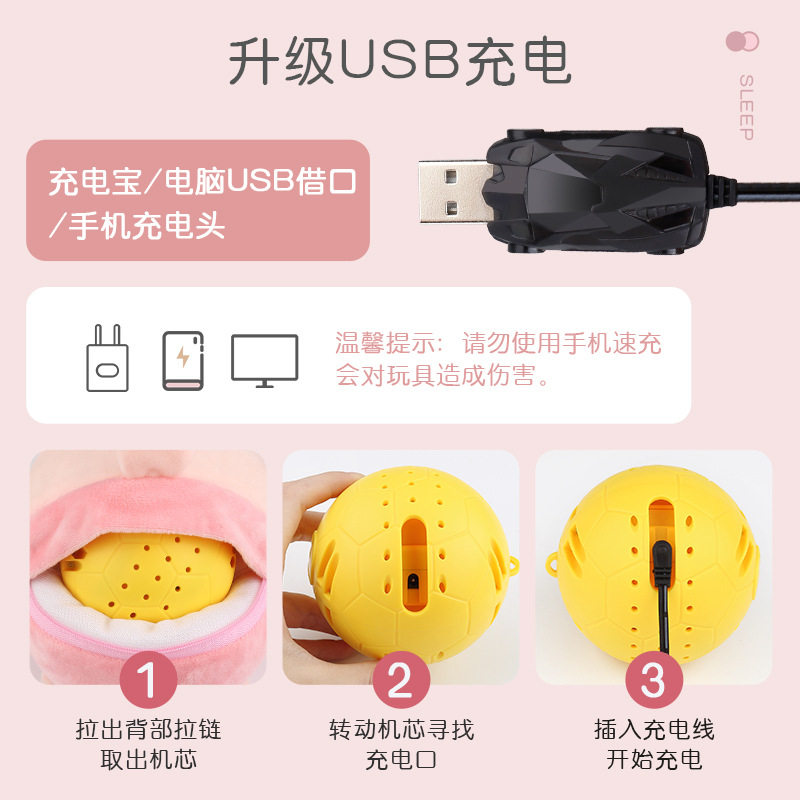 现货速发跳跳猪玩具会学说话婴儿宝宝毛绒有声会动儿童音乐蹦蹦跳