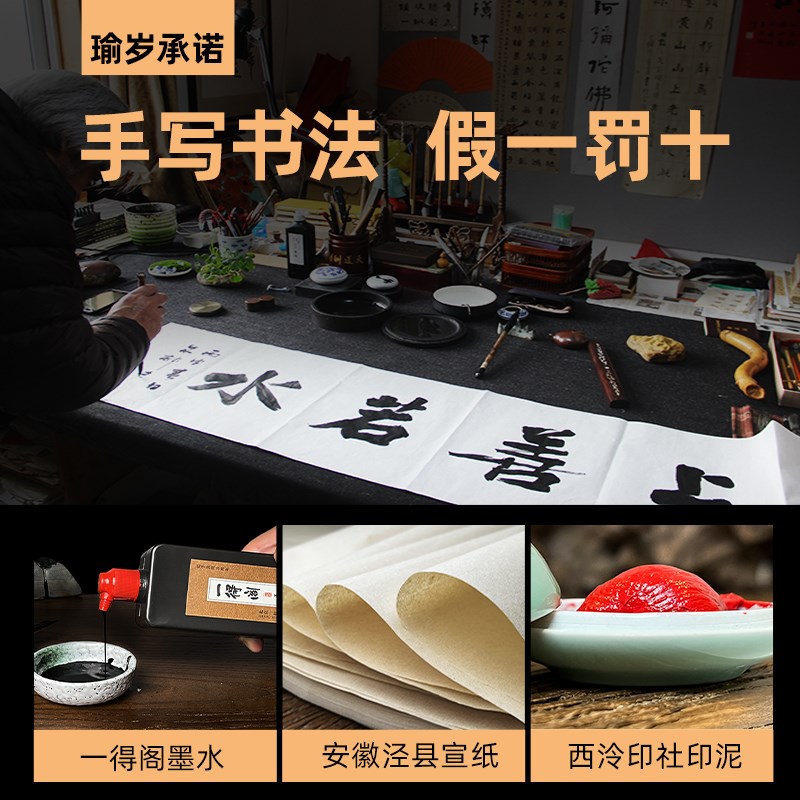 速发自律字画名家手写作品办公室客厅挂画书房茶室装饰画牌匾
