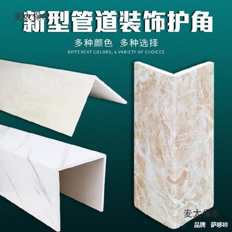 速发客厅包管道遮丑包柱子护角水管明装卫生间装饰材料防霉家装麦