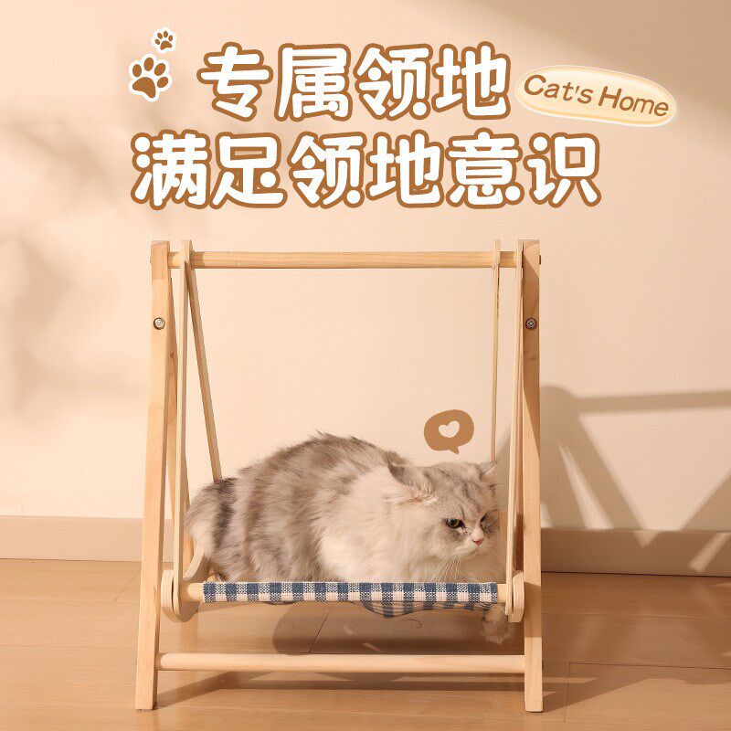 速发猫咪双层床摇篮小床猫窝上下层实木吊床四季通用台秋千架子
