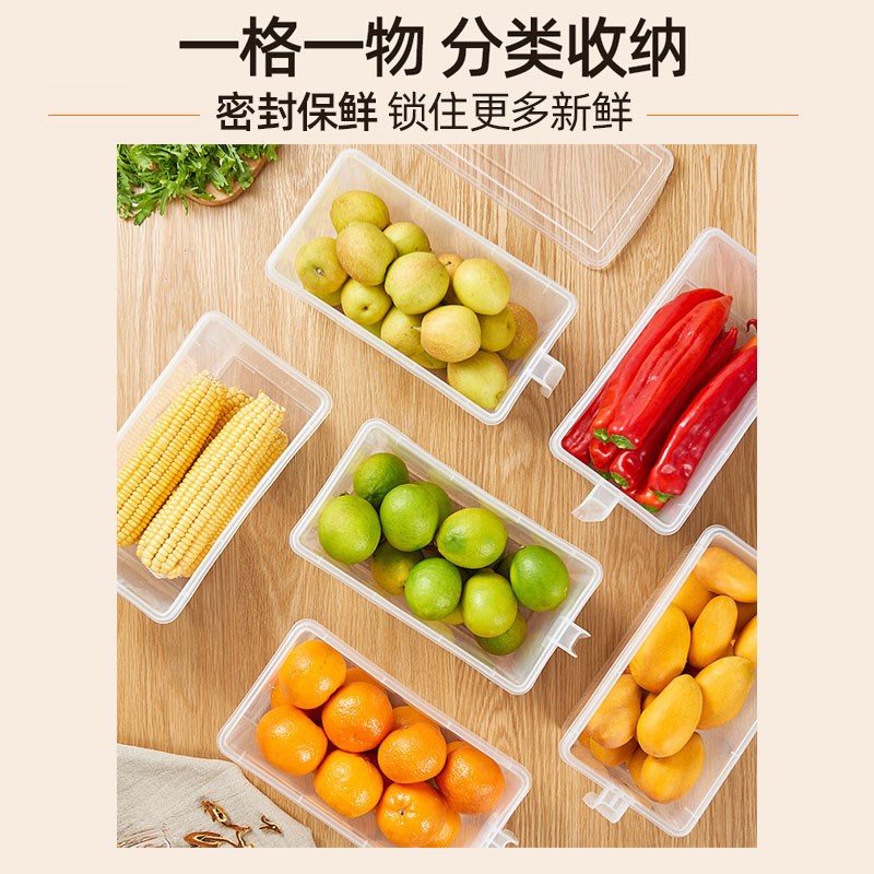 速发冰箱收纳盒级厨房食物蔬菜保鲜盒冰箱冷冻储物盒日式
