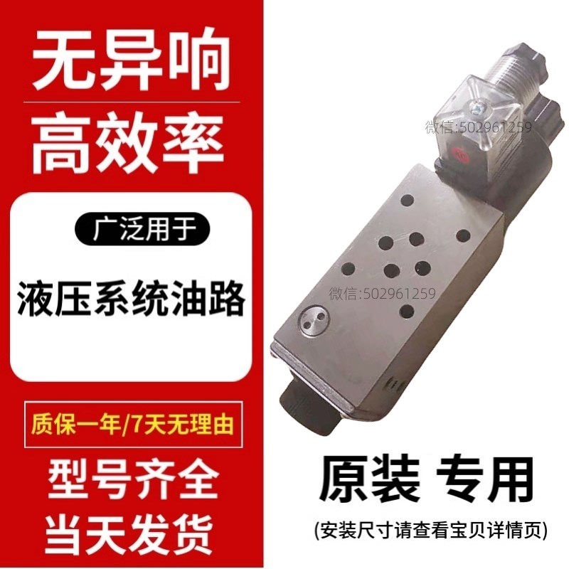 速发三立SALI电磁调速阀MFS-0T MFS-02T MFS- 02 0 A B P 叠加