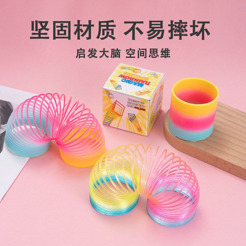 速发儿童益智小玩具彩虹圈七彩圈伸缩弹力圈魔术圈幼儿多彩带盖弹