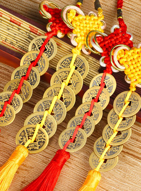 速发五钱挂件纯的六钱挂门口门门对铜压门槛随身携带十梅花钱