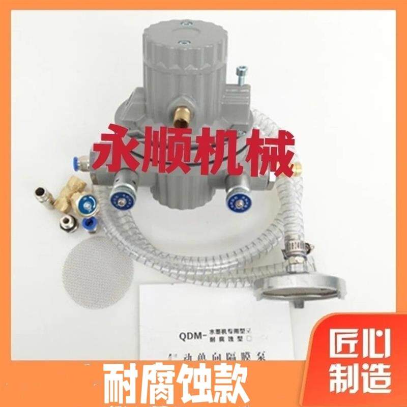 现货纸箱机械配件 印刷机 油墨泵 吸墨泵 O隔膜泵气动单向隔膜泵