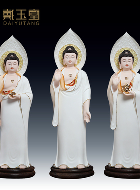 速发陶宝佛供师佛阿弥陀佛佛像药奉家用立像三瓷释迦牟尼佛