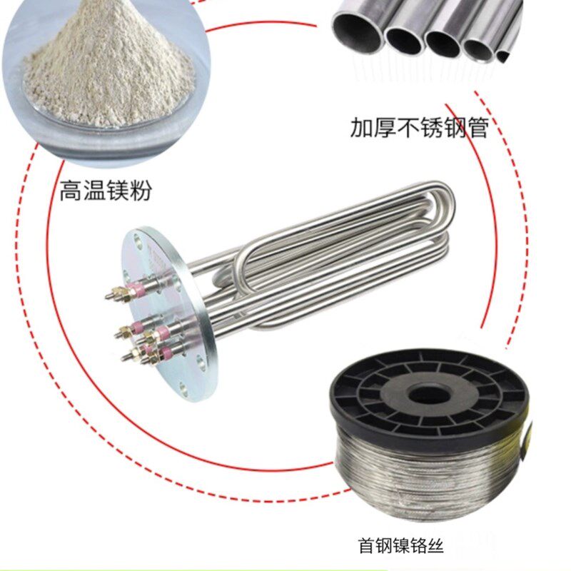 速发蒸烫机加热1蒸汽锅炉电热管蒸汽发生器80V12/管8/24机W蒸汽K