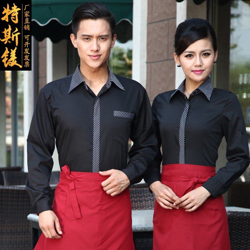 速发酒店工作服秋冬装西餐厅服务酒店工作制服