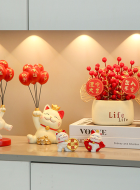 速发招财柜玄关摆件入房门客厅鞋猫电视柜家居装饰品新户乔迁新居