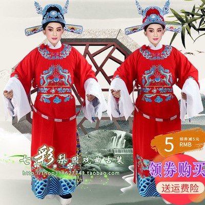 速发戏剧戏曲剧品京越元黄梅戏摄影舞蹈古装驸马状用帽套装