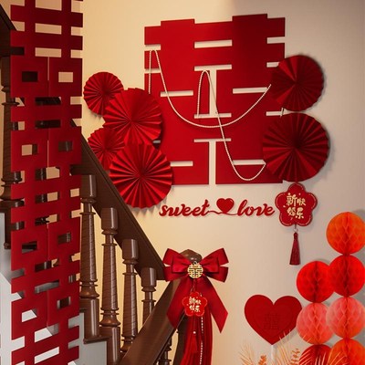 速发结婚楼梯扶手背景墙装饰建村方农房喜字男自院子婚礼布置套装