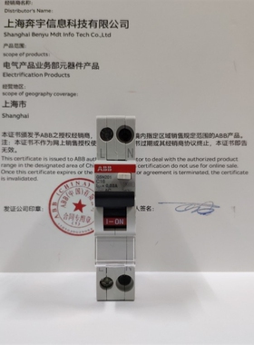 速发漏电保护器开S102一位双进双出空气G关断路器1P+议价