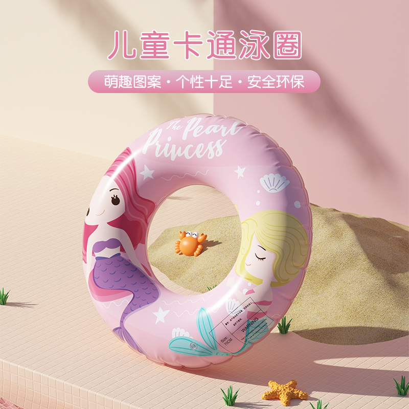 速发助童游泳圈初学者加厚款防侧翻辅儿泳游装备可爱宝宝充气玩具