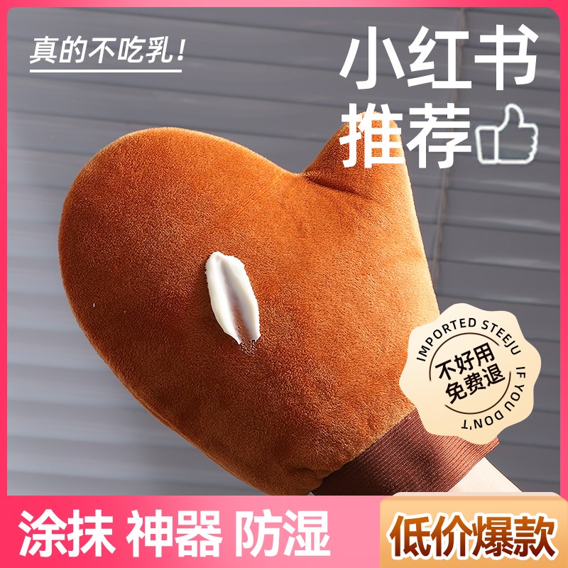 速发涂身体绒手植美黑油涂抹神器擦素颜霜懒人工具防湿套乳搓澡