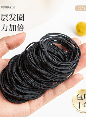 速发饰筋高弹力耐用黑色扎头发发圈202新款高级感不伤发发皮发圈