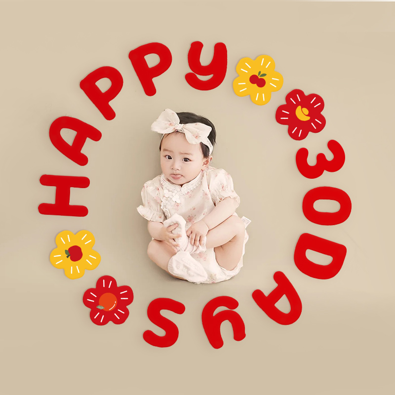 速发满宝宝月新生婴儿拍照道具背场布龙100在家景景装饰百天男布