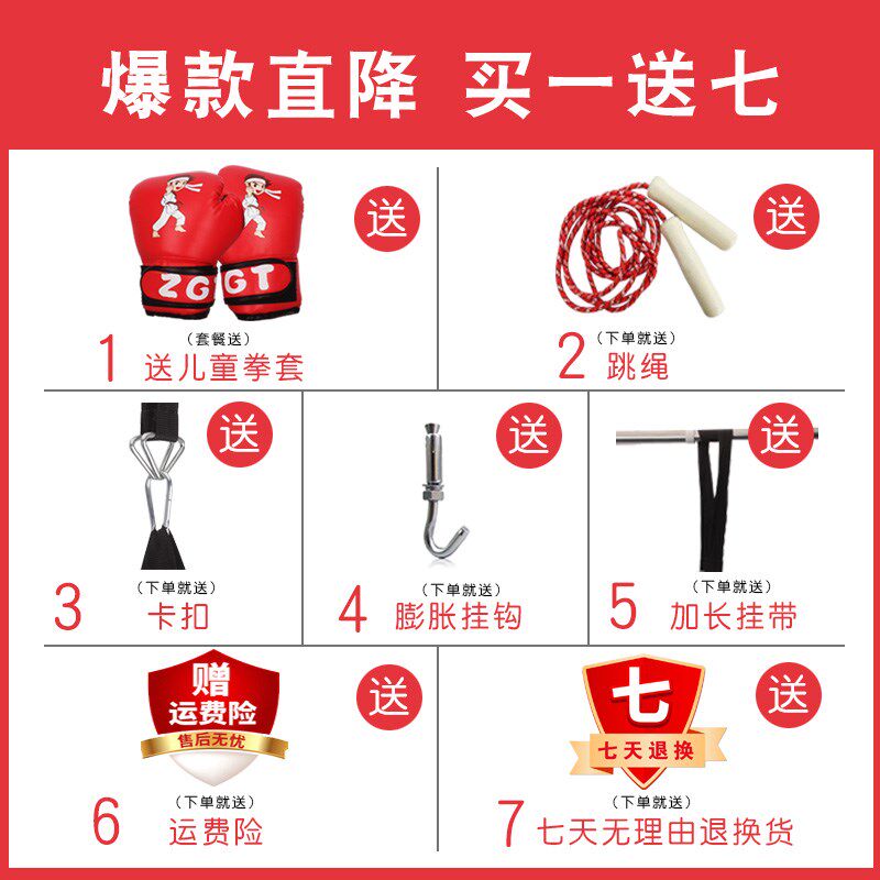 速发儿童沙袋拳击套式实心沙包小孩散打手套娱乐健身拳吊组合套装