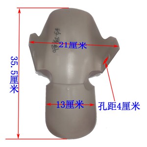 速发台铃优品电动车挡泥马红旗Q1立板Hi趣电板车前轮挡水瓶前泥瓦