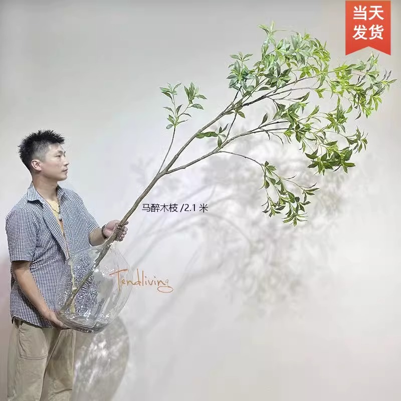 速发绿植服醉木轻奢假植物室内窗厅马装店橱客落地摆件吊钟装饰